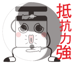 Optimistic person sticker #11428533