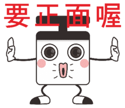 Optimistic person sticker #11428534