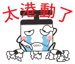 Optimistic person sticker #11428535