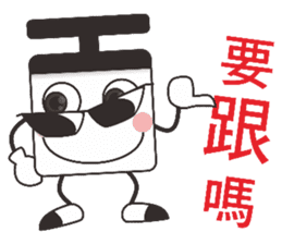 Optimistic person sticker #11428538