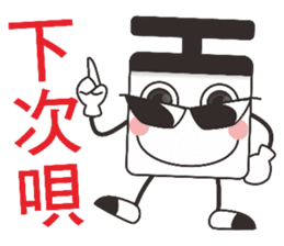 Optimistic person sticker #11428539