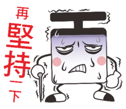 Optimistic person sticker #11428540