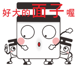 Optimistic person sticker #11428543