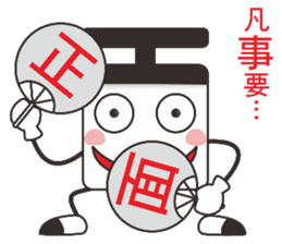 Optimistic person sticker #11428544