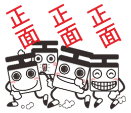 Optimistic person sticker #11428545