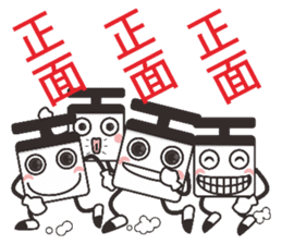 Optimistic person sticker #11428545