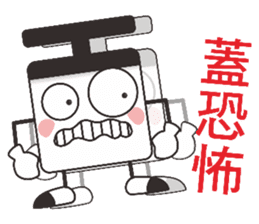 Optimistic person sticker #11428548