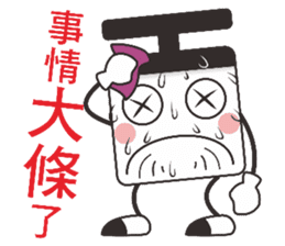 Optimistic person sticker #11428551