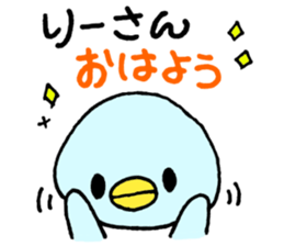 RiChanSticker sticker #11428632