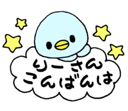 RiChanSticker sticker #11428634