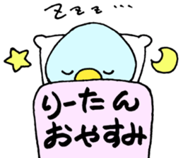 RiChanSticker sticker #11428635