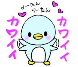 RiChanSticker sticker #11428636