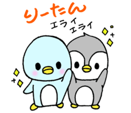 RiChanSticker sticker #11428638