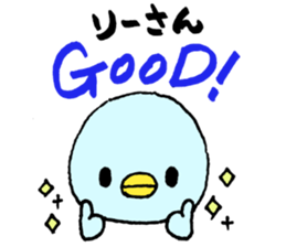 RiChanSticker sticker #11428640