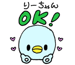 RiChanSticker sticker #11428641