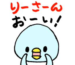 RiChanSticker sticker #11428645