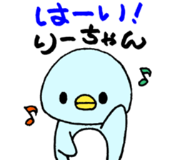 RiChanSticker sticker #11428646