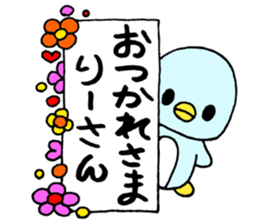 RiChanSticker sticker #11428648