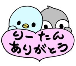 RiChanSticker sticker #11428650