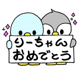 RiChanSticker sticker #11428651