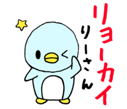 RiChanSticker sticker #11428652