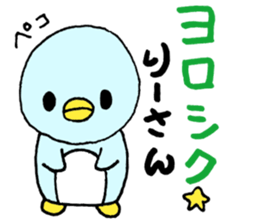 RiChanSticker sticker #11428653