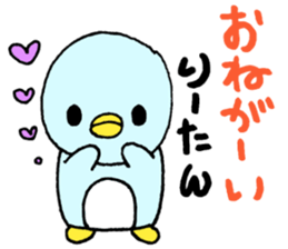 RiChanSticker sticker #11428654