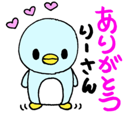 RiChanSticker sticker #11428655