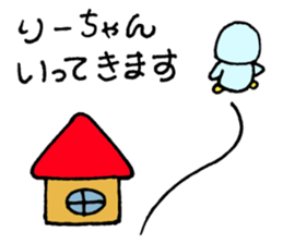 RiChanSticker sticker #11428656