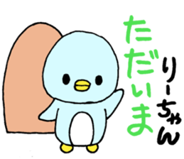 RiChanSticker sticker #11428657