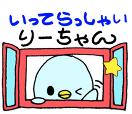 RiChanSticker sticker #11428658