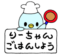 RiChanSticker sticker #11428660