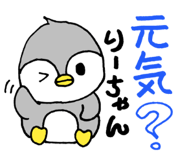 RiChanSticker sticker #11428662