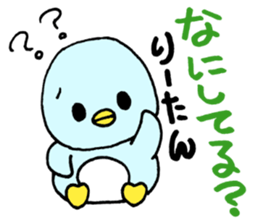 RiChanSticker sticker #11428663