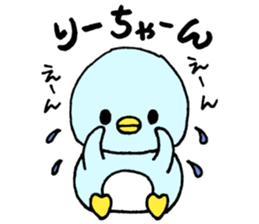 RiChanSticker sticker #11428665