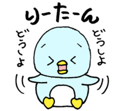 RiChanSticker sticker #11428666