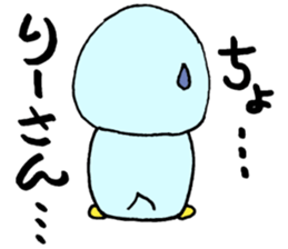 RiChanSticker sticker #11428667