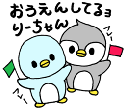 RiChanSticker sticker #11428668