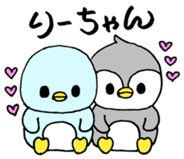 RiChanSticker sticker #11428671