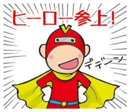 Careless hero Victory! sticker #11429072