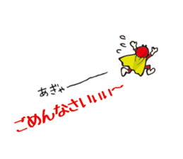 Careless hero Victory! sticker #11429075