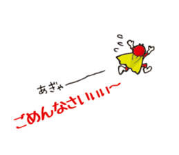 Careless hero Victory! sticker #11429075