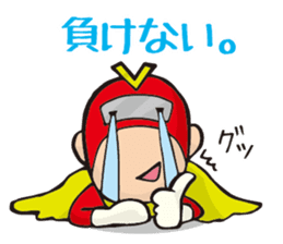 Careless hero Victory! sticker #11429078