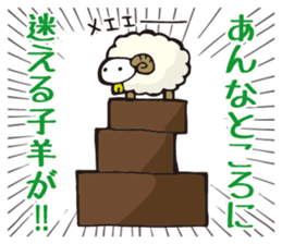 Careless hero Victory! sticker #11429081