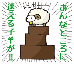 Careless hero Victory! sticker #11429081