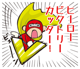 Careless hero Victory! sticker #11429086