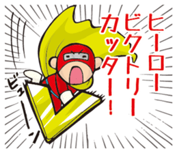 Careless hero Victory! sticker #11429086