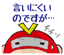 Careless hero Victory! sticker #11429089