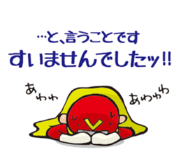 Careless hero Victory! sticker #11429091