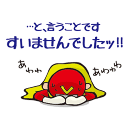 Careless hero Victory! sticker #11429091